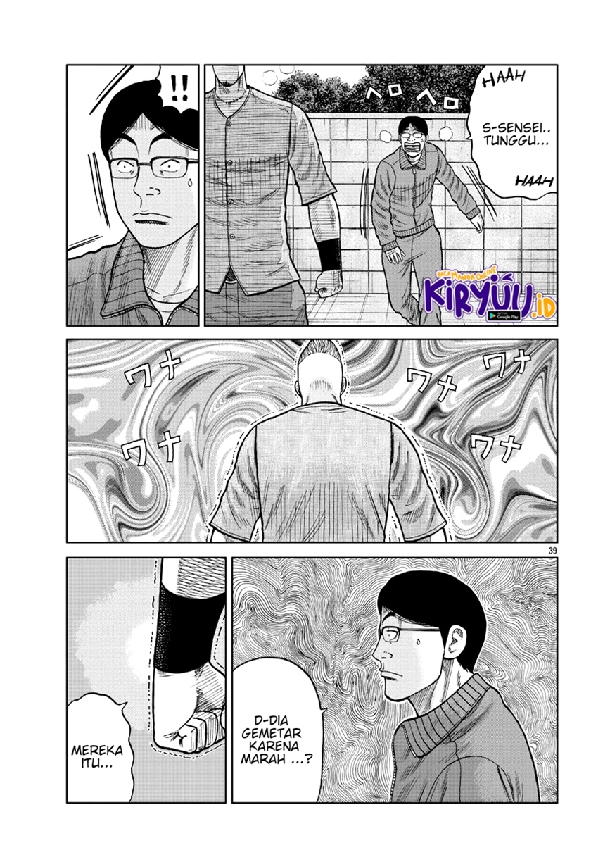 Worst Gaiden Mr. Zetton Chapter 10 - halaman 40