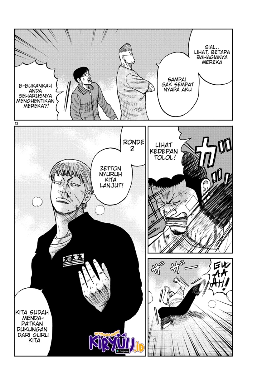 Worst Gaiden Mr. Zetton Chapter 10 - halaman 42