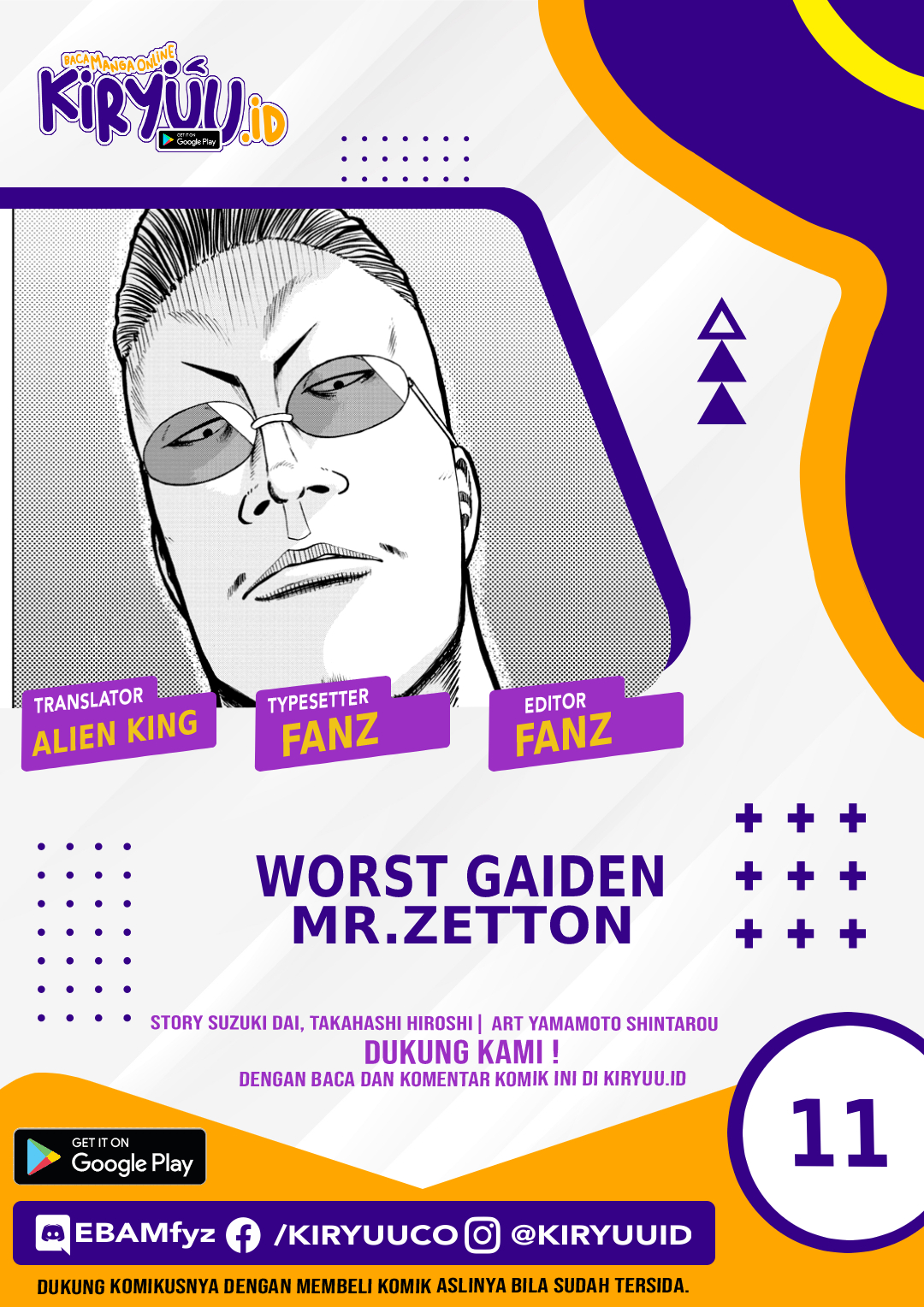 Worst Gaiden Mr. Zetton Chapter 11 - halaman 1