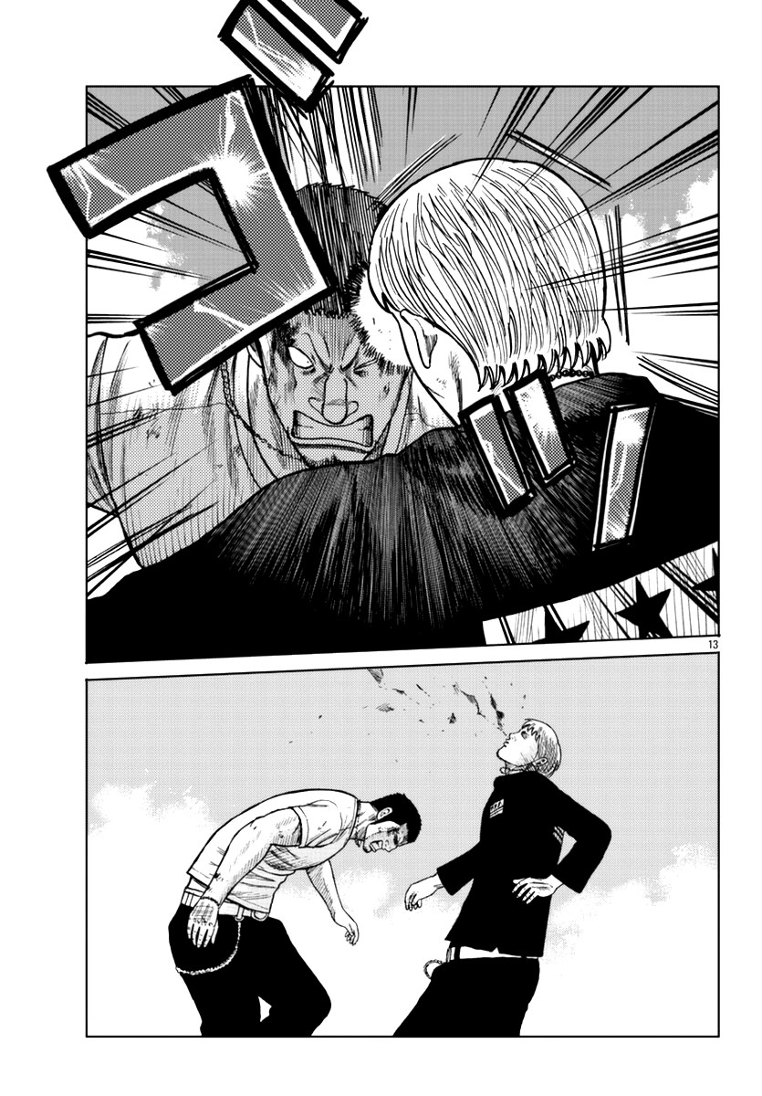 Worst Gaiden Mr. Zetton Chapter 11 - halaman 14