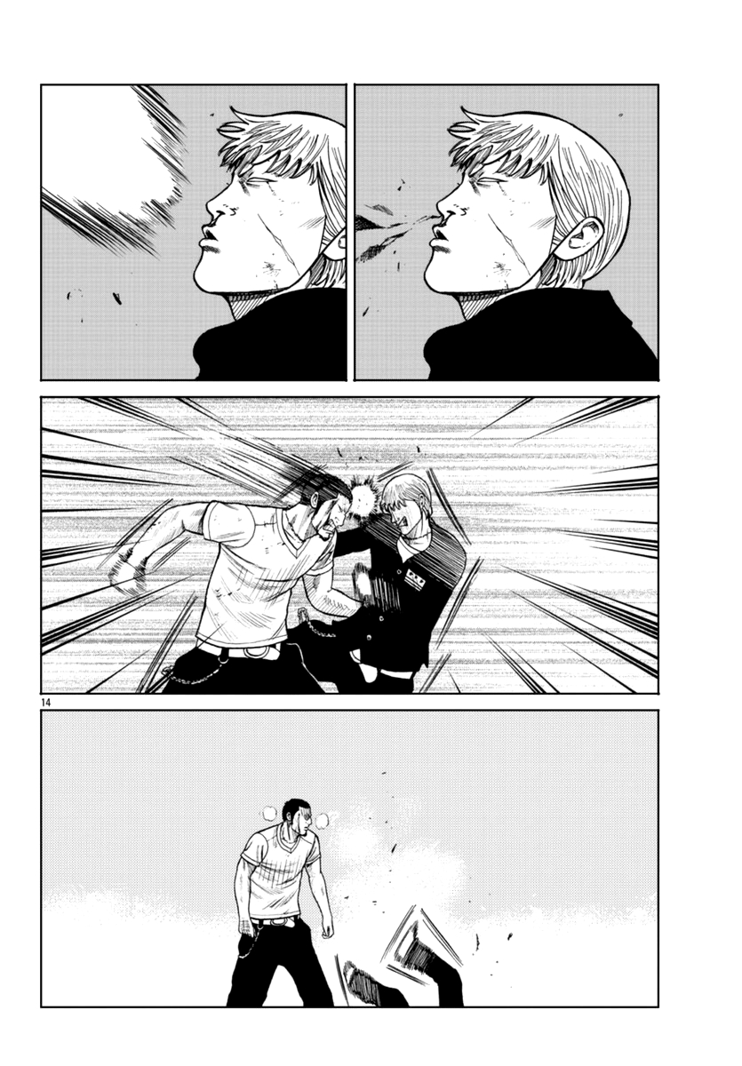 Worst Gaiden Mr. Zetton Chapter 11 - halaman 15
