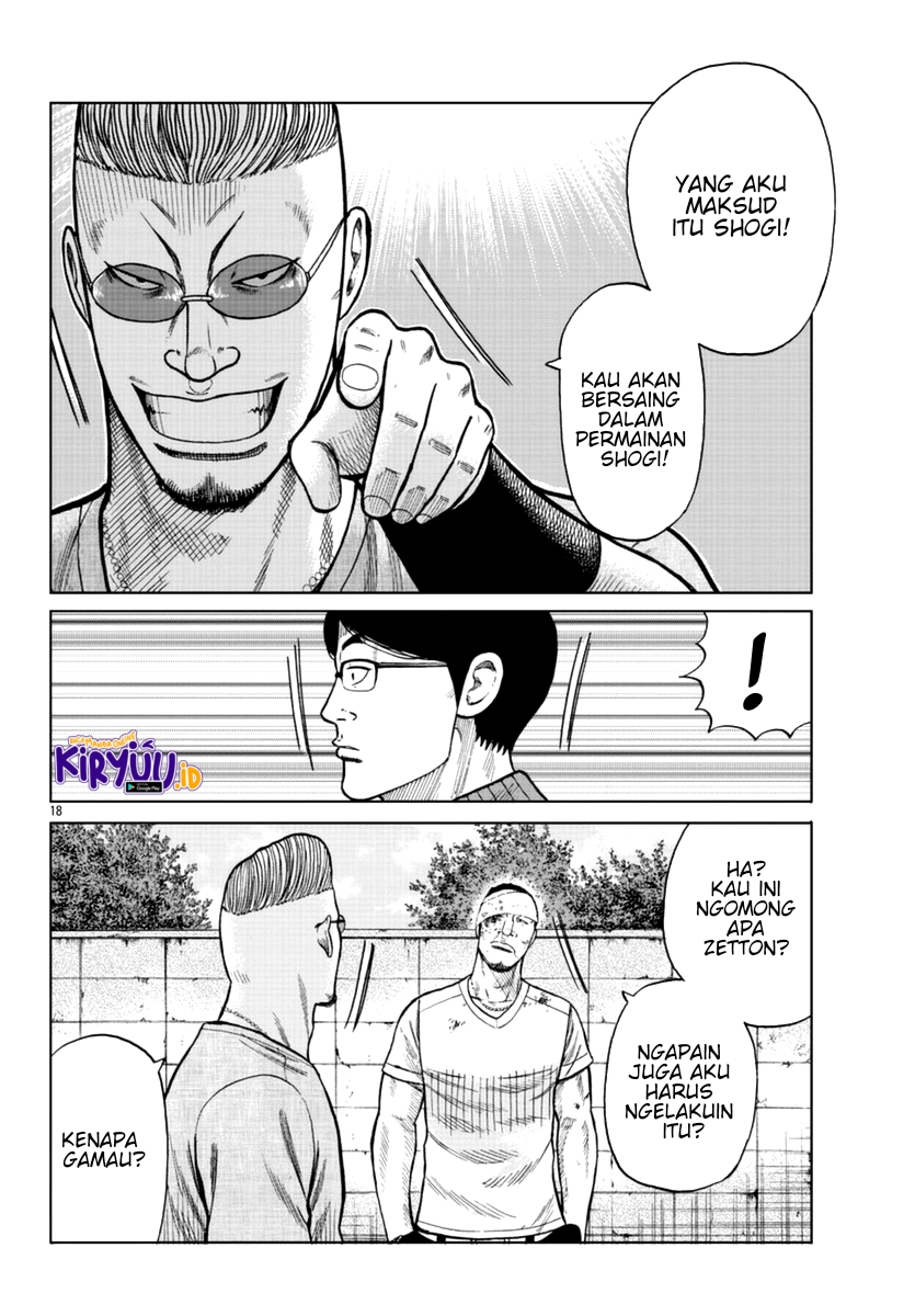 Worst Gaiden Mr. Zetton Chapter 11 - halaman 19