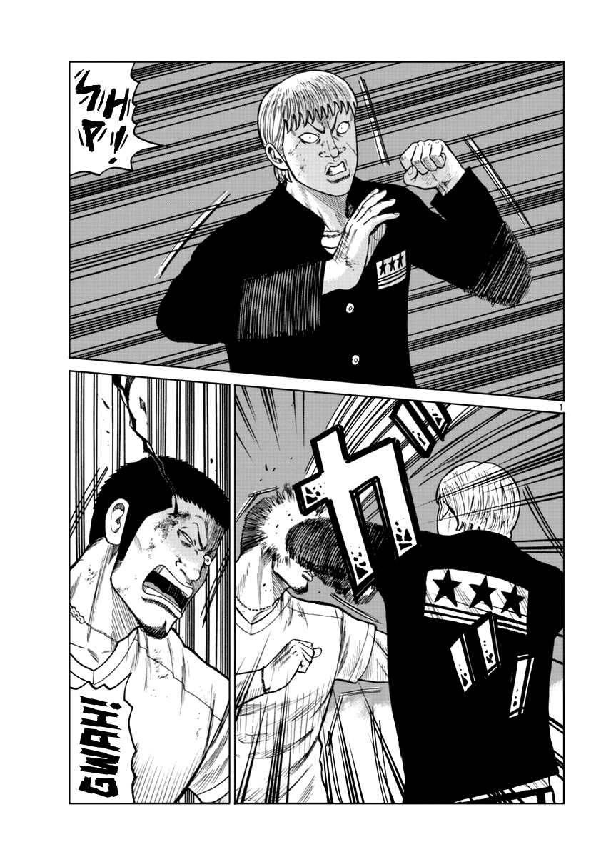 Worst Gaiden Mr. Zetton Chapter 11 - halaman 2