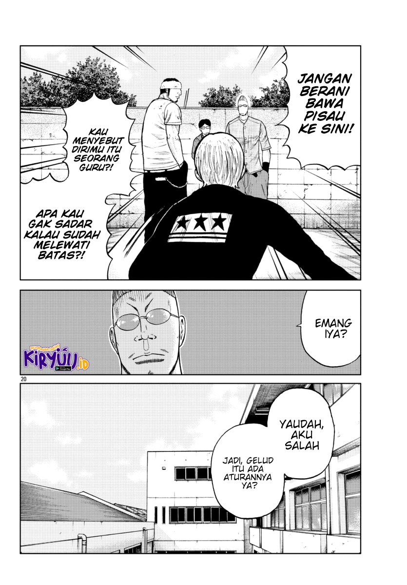 Worst Gaiden Mr. Zetton Chapter 11 - halaman 21