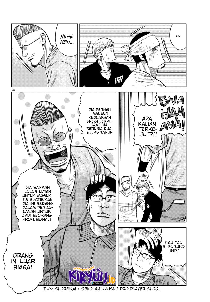 Worst Gaiden Mr. Zetton Chapter 11 - halaman 29