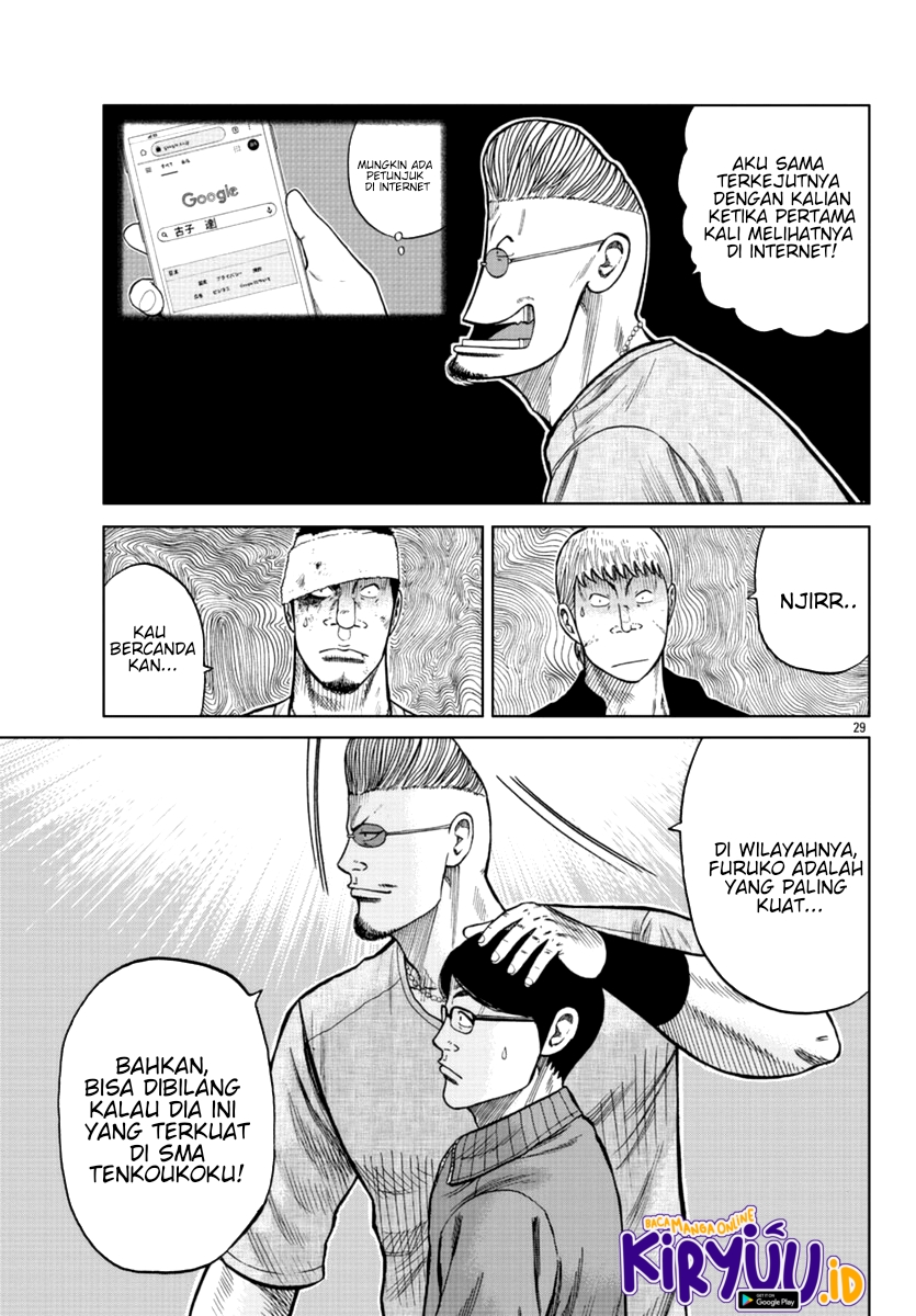 Worst Gaiden Mr. Zetton Chapter 11 - halaman 30