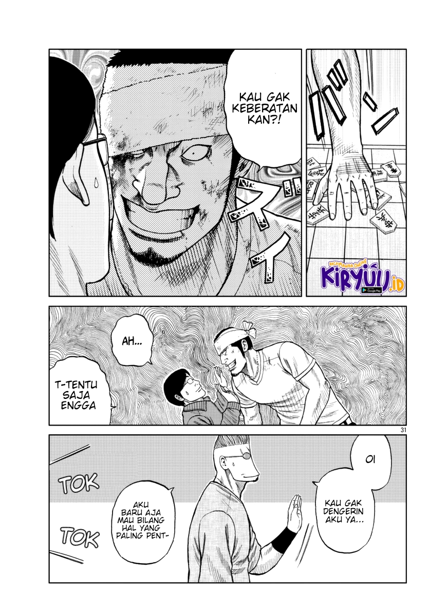 Worst Gaiden Mr. Zetton Chapter 11 - halaman 32
