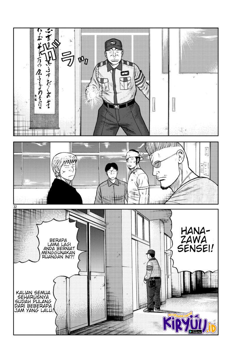 Worst Gaiden Mr. Zetton Chapter 11 - halaman 33