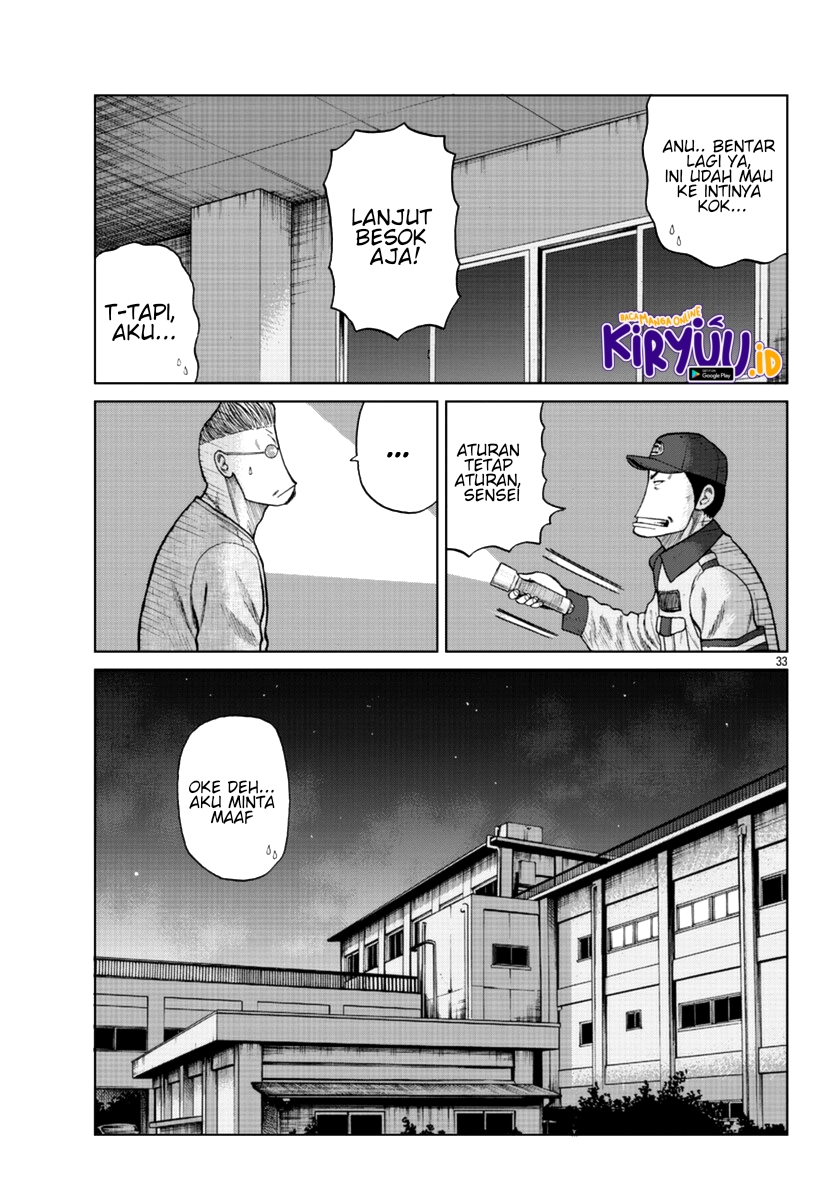 Worst Gaiden Mr. Zetton Chapter 11 - halaman 34