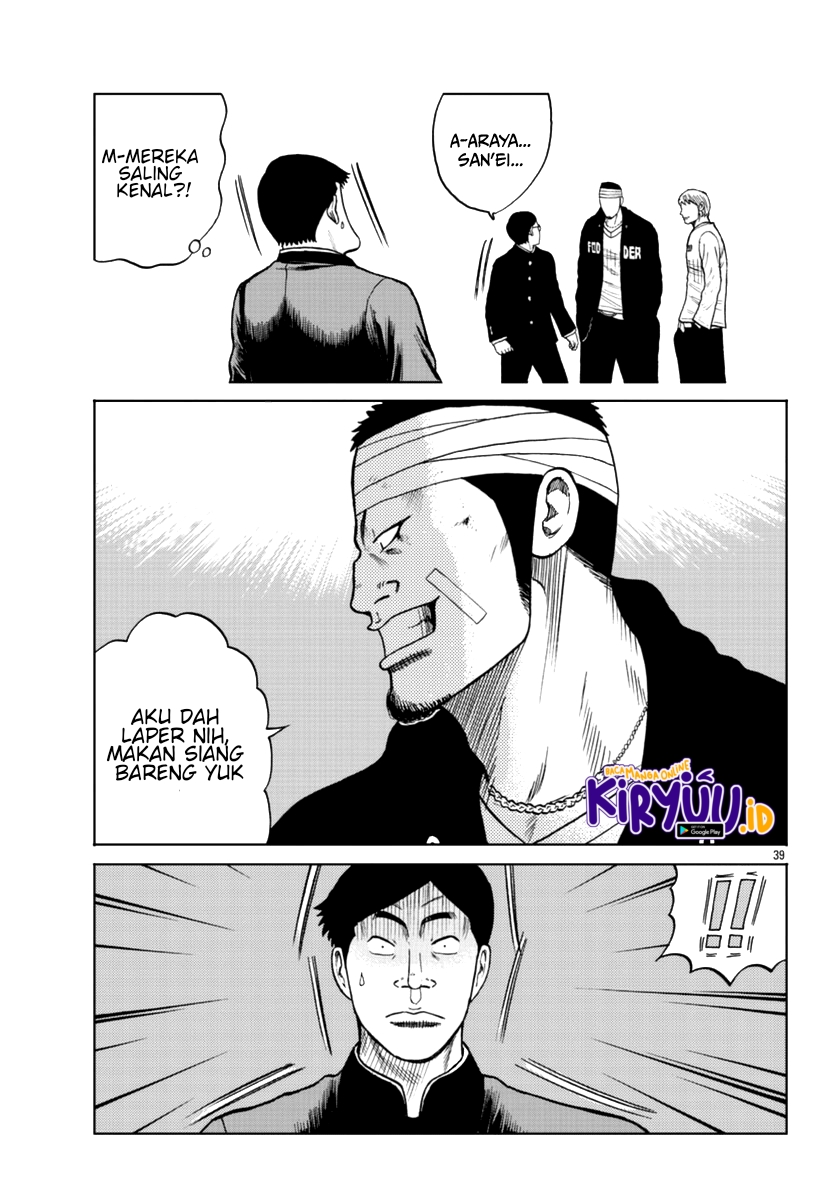 Worst Gaiden Mr. Zetton Chapter 11 - halaman 40