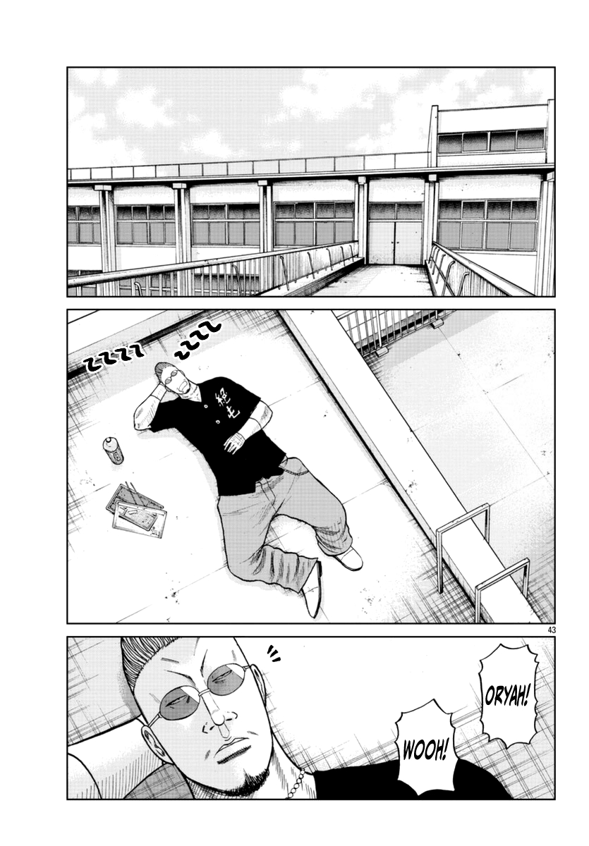 Worst Gaiden Mr. Zetton Chapter 11 - halaman 44