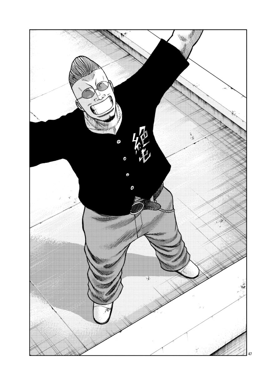 Worst Gaiden Mr. Zetton Chapter 11 - halaman 48