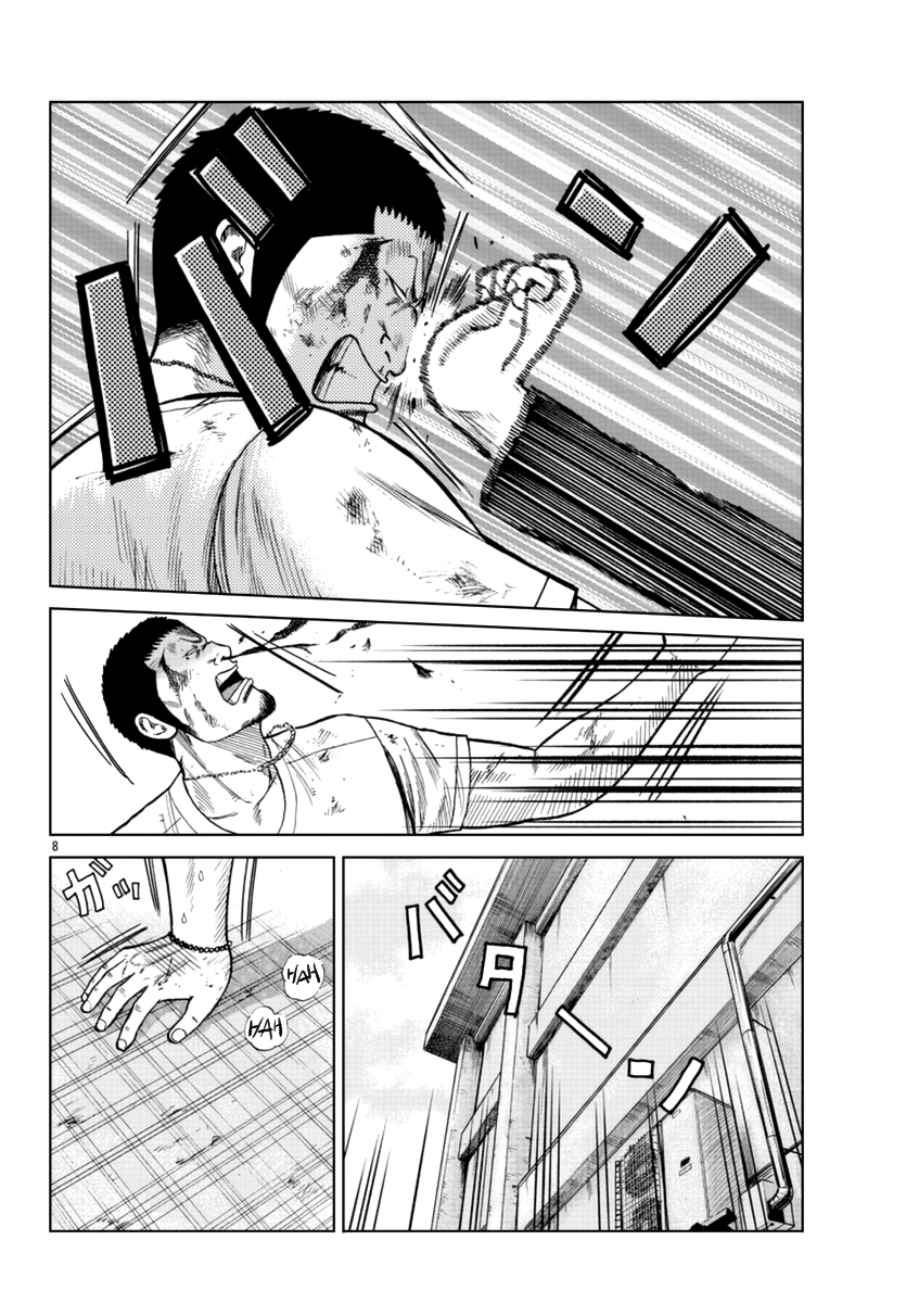 Worst Gaiden Mr. Zetton Chapter 11 - halaman 9