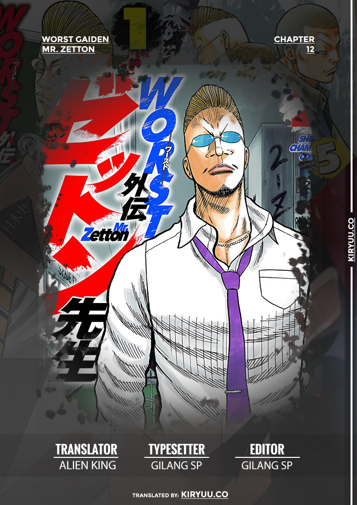 Worst Gaiden Mr. Zetton Chapter 12 - halaman 1