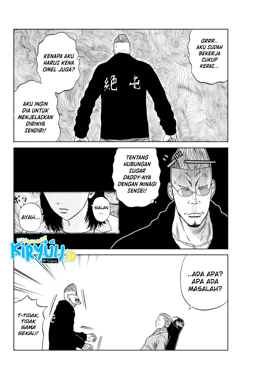 Worst Gaiden Mr. Zetton Chapter 12 - halaman 10