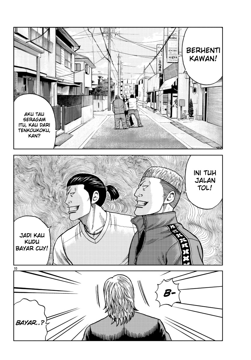 Worst Gaiden Mr. Zetton Chapter 12 - halaman 12