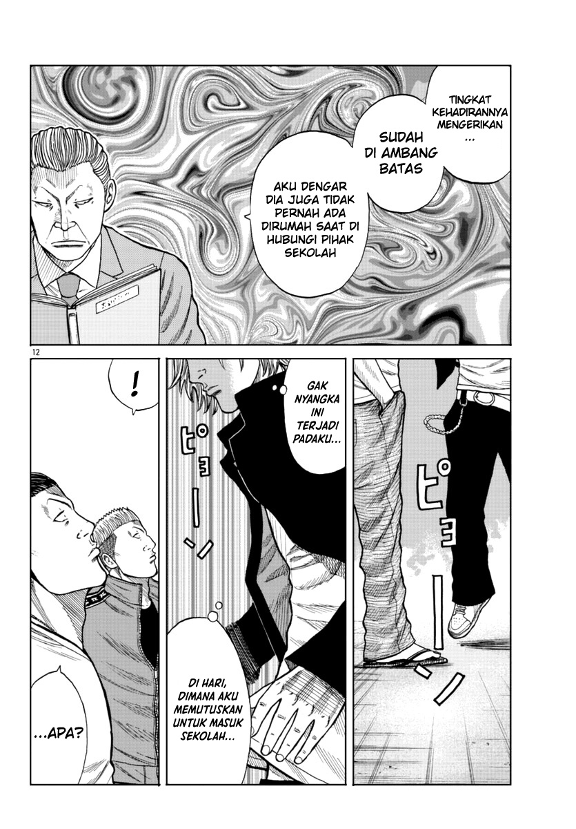 Worst Gaiden Mr. Zetton Chapter 12 - halaman 14