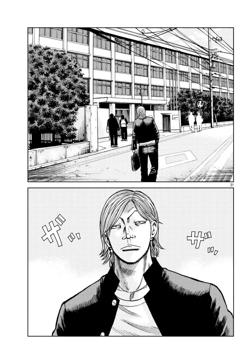Worst Gaiden Mr. Zetton Chapter 12 - halaman 22