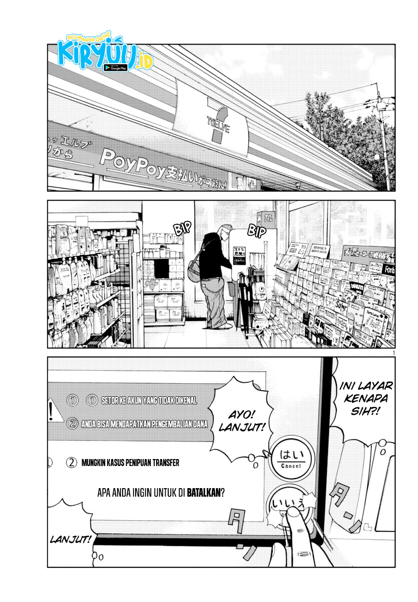Worst Gaiden Mr. Zetton Chapter 12 - halaman 3