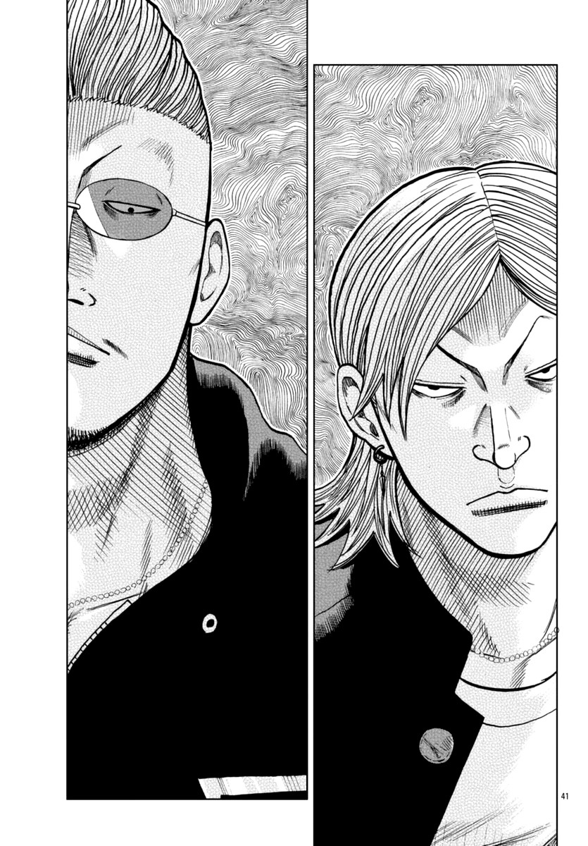 Worst Gaiden Mr. Zetton Chapter 12 - halaman 42