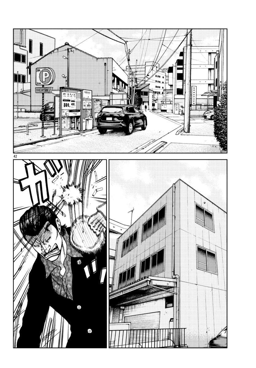 Worst Gaiden Mr. Zetton Chapter 12 - halaman 43