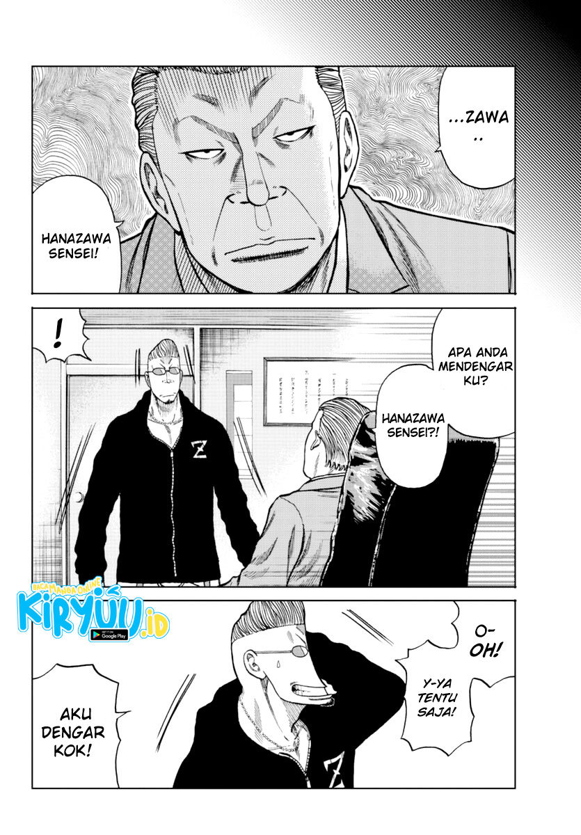 Worst Gaiden Mr. Zetton Chapter 12 - halaman 8