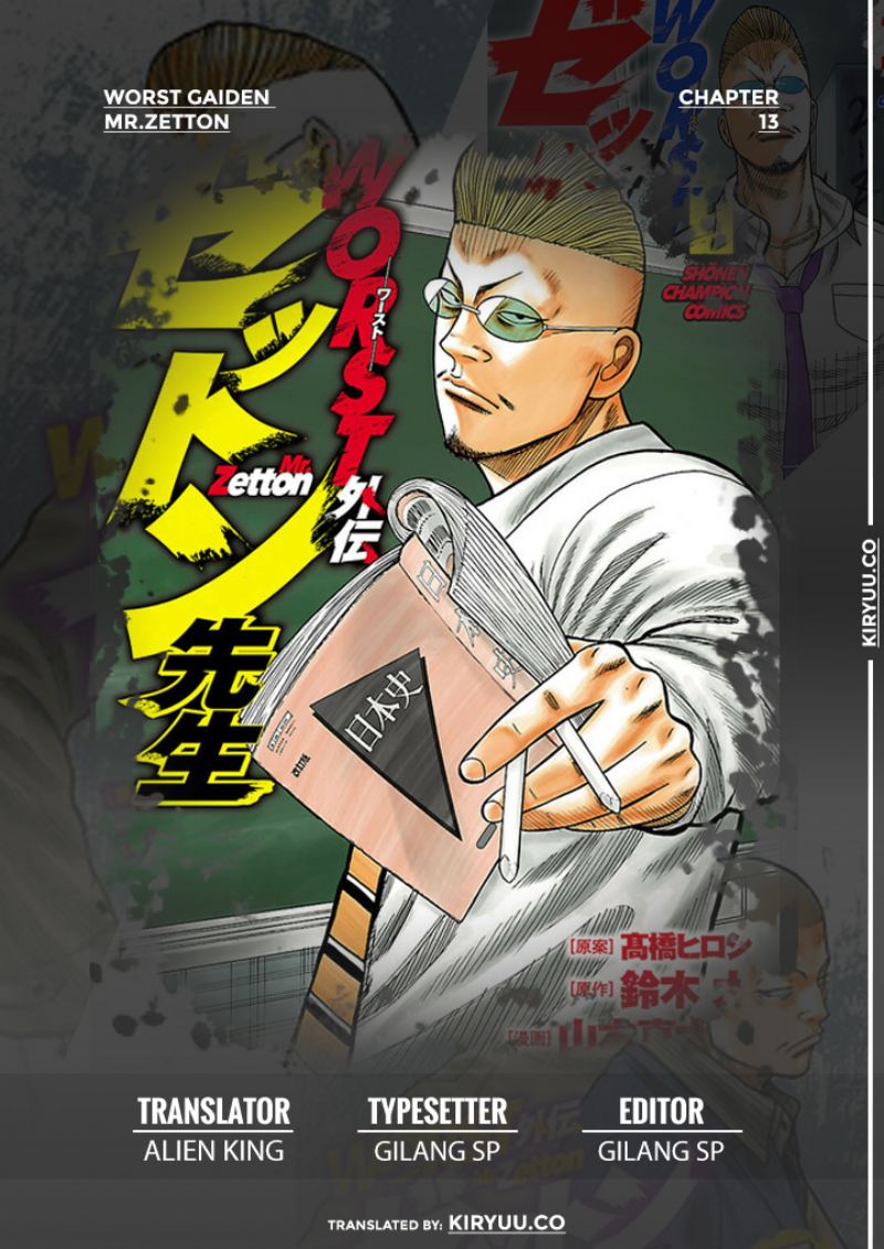 Worst Gaiden Mr. Zetton Chapter 13 - halaman 1