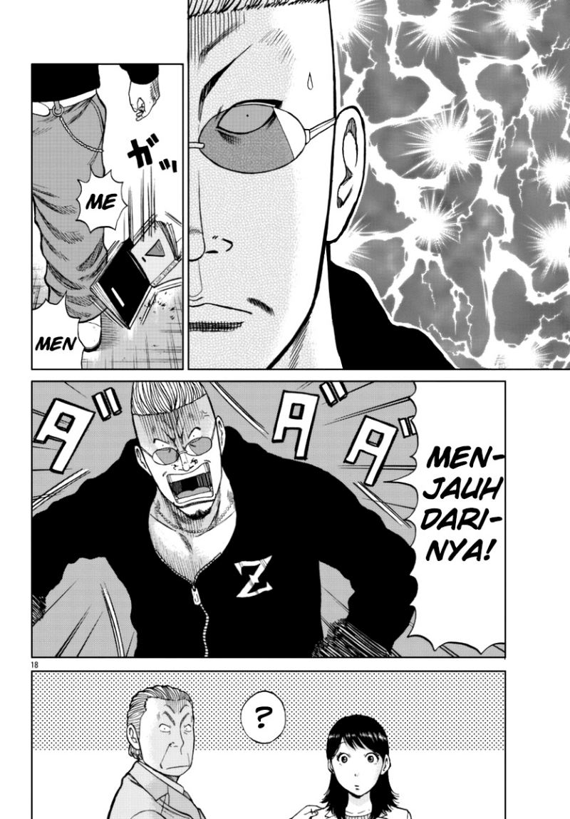 Worst Gaiden Mr. Zetton Chapter 13 - halaman 18