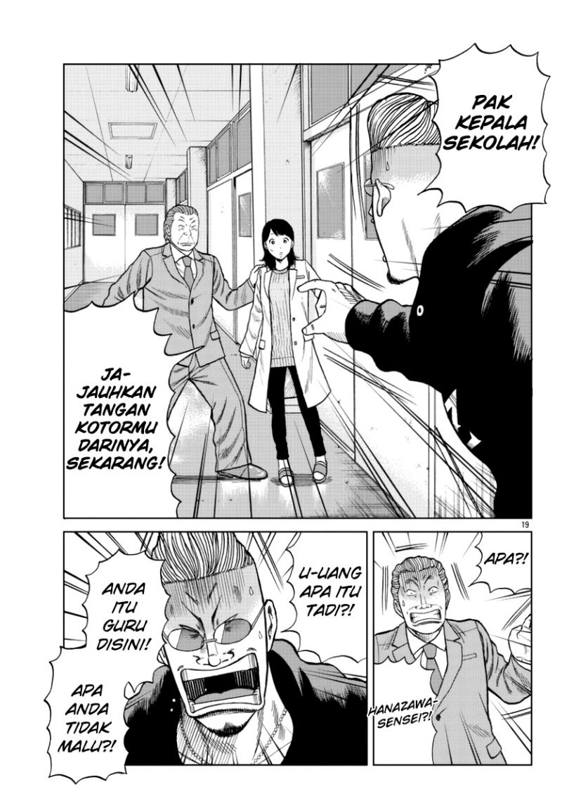 Worst Gaiden Mr. Zetton Chapter 13 - halaman 19