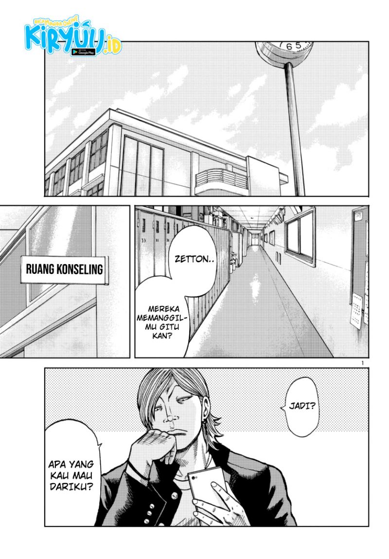 Worst Gaiden Mr. Zetton Chapter 13 - halaman 2