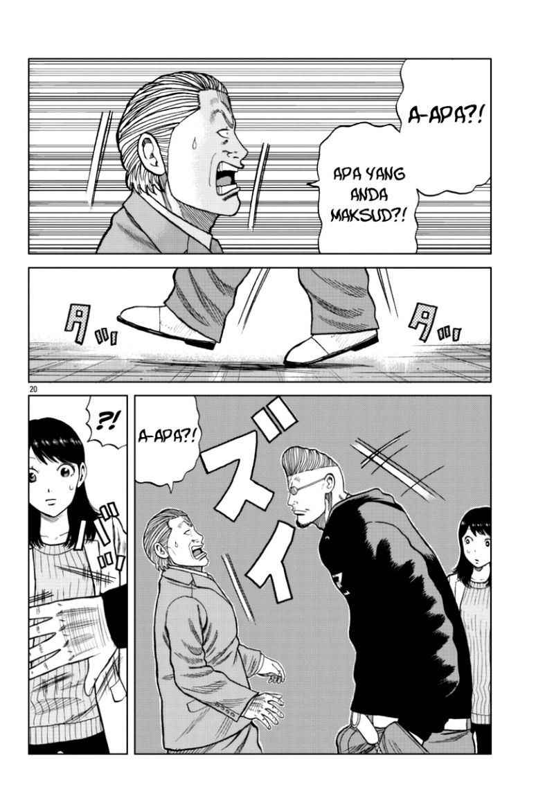 Worst Gaiden Mr. Zetton Chapter 13 - halaman 20
