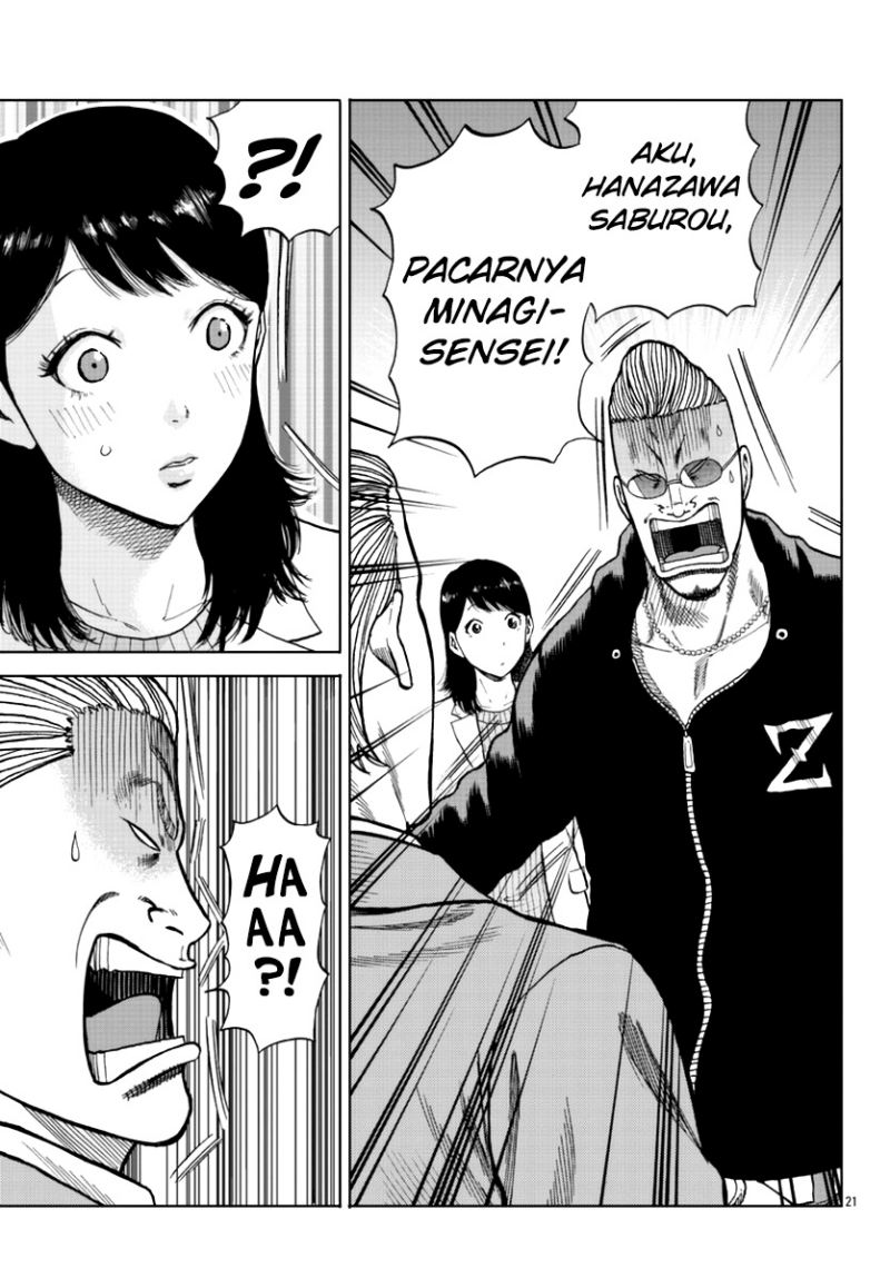 Worst Gaiden Mr. Zetton Chapter 13 - halaman 21