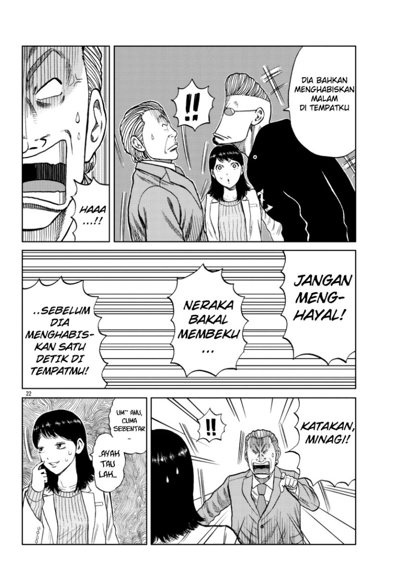 Worst Gaiden Mr. Zetton Chapter 13 - halaman 22