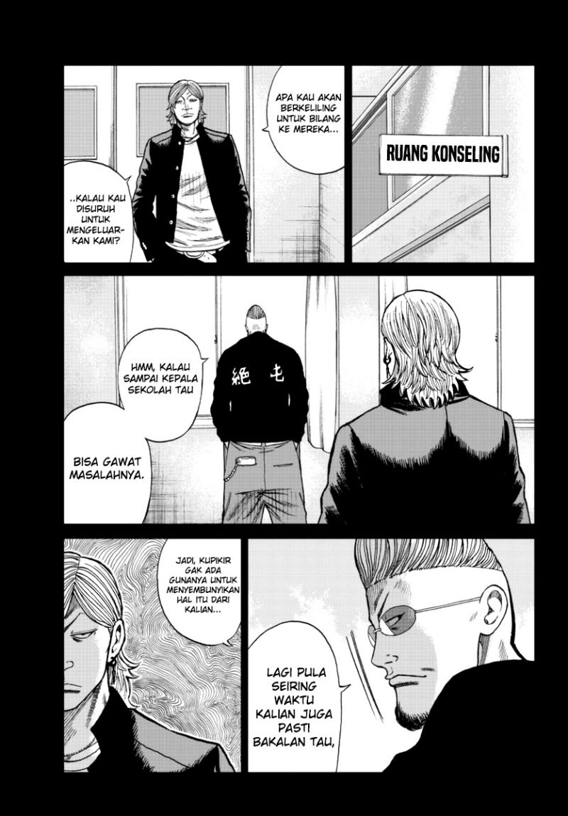 Worst Gaiden Mr. Zetton Chapter 13 - halaman 27