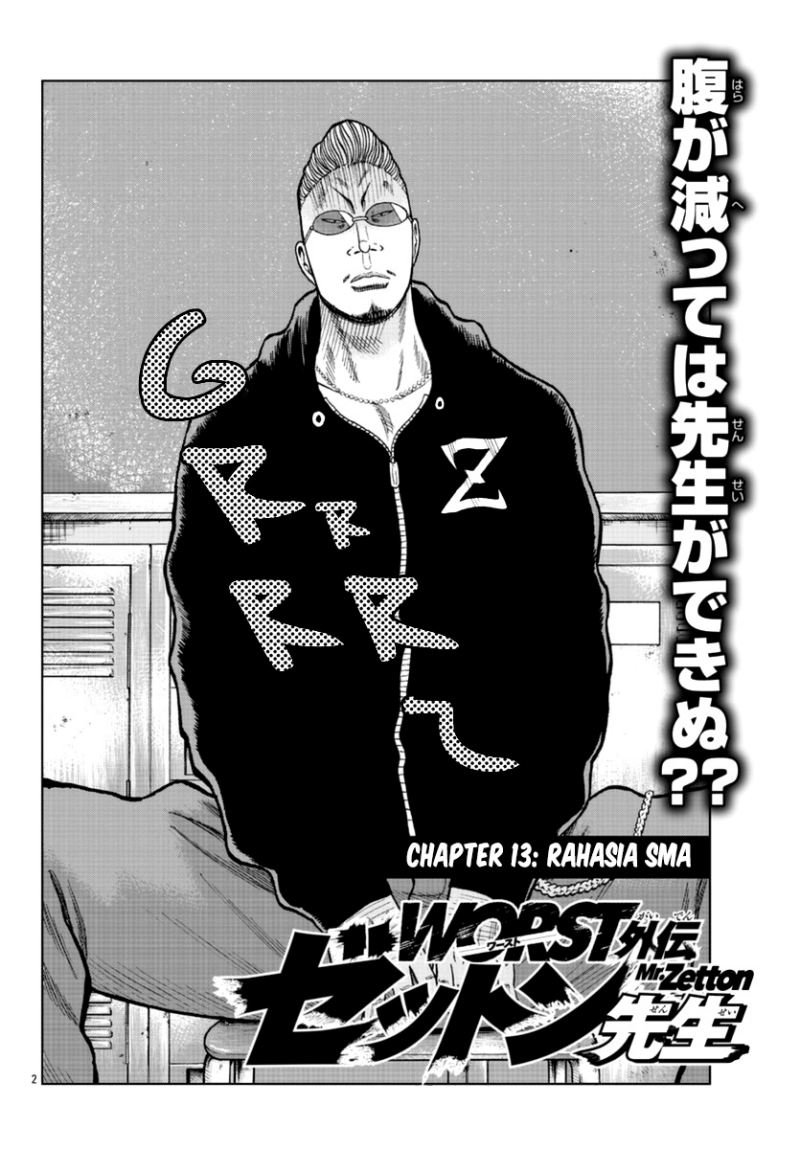 Worst Gaiden Mr. Zetton Chapter 13 - halaman 3