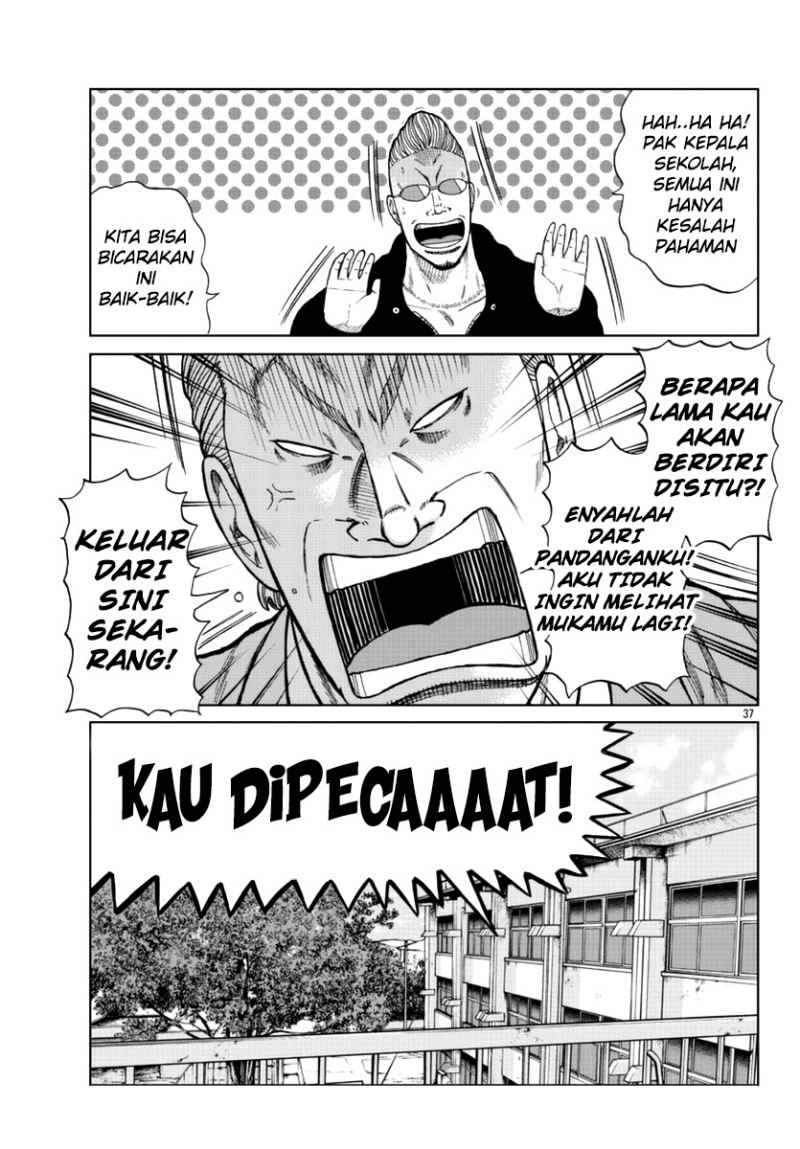 Worst Gaiden Mr. Zetton Chapter 13 - halaman 37