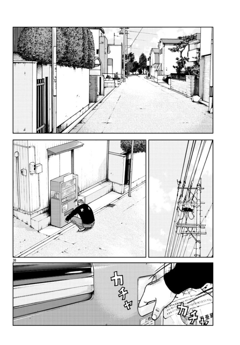 Worst Gaiden Mr. Zetton Chapter 13 - halaman 38
