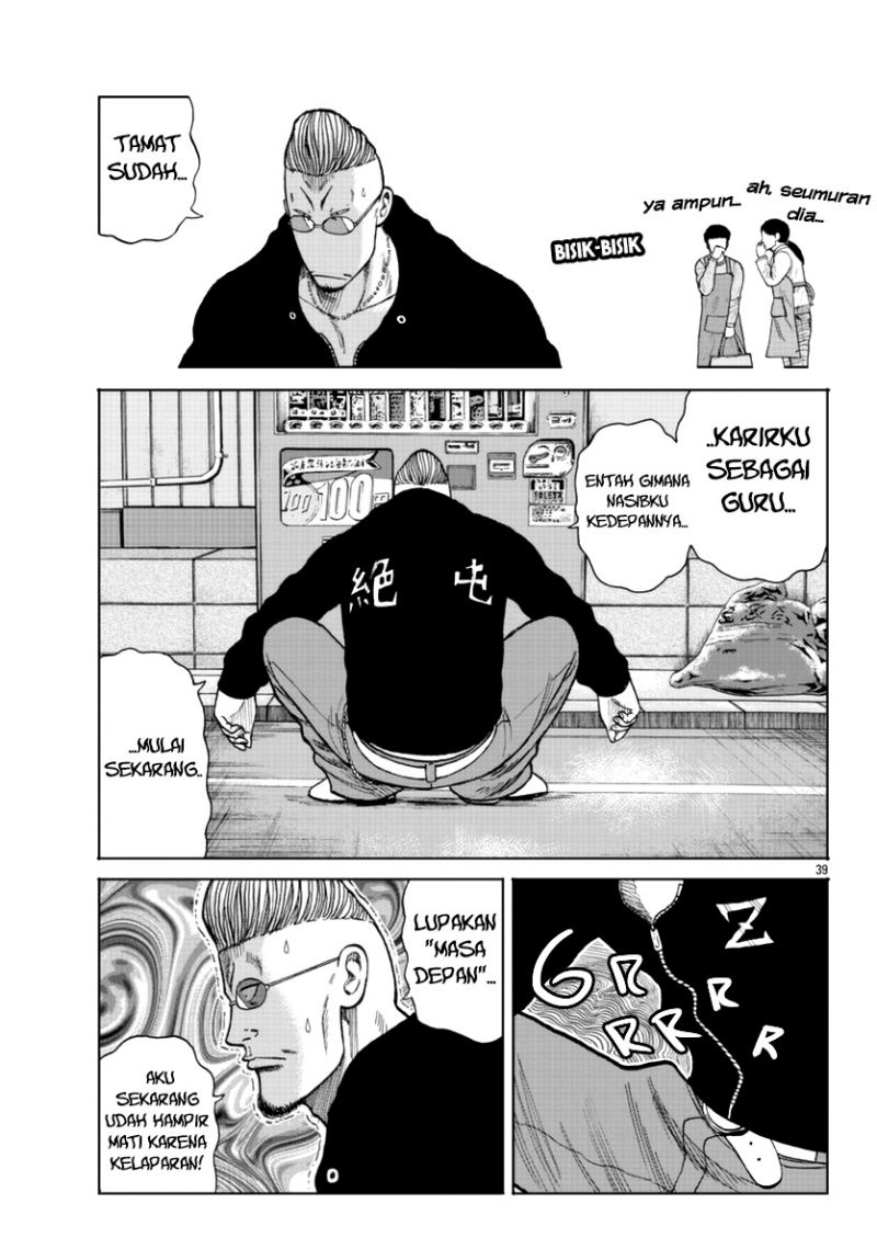 Worst Gaiden Mr. Zetton Chapter 13 - halaman 39