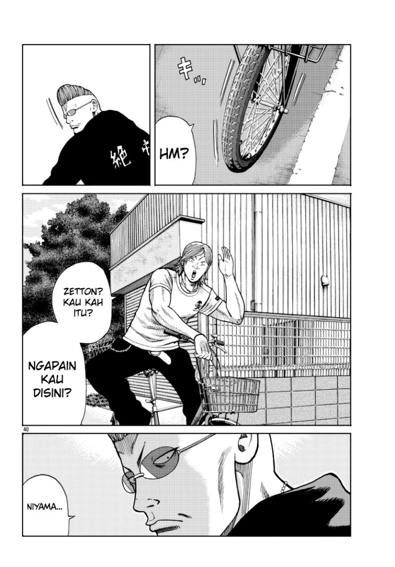 Worst Gaiden Mr. Zetton Chapter 13 - halaman 40