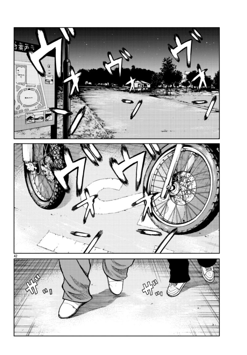 Worst Gaiden Mr. Zetton Chapter 13 - halaman 42