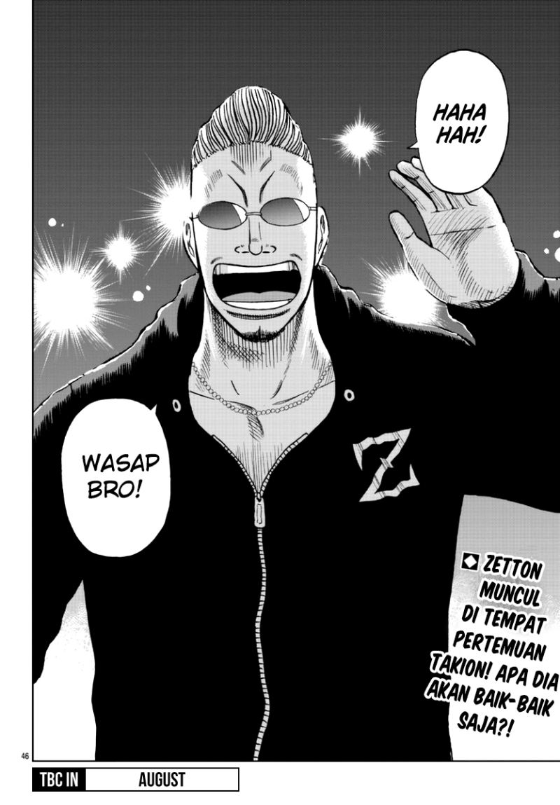 Worst Gaiden Mr. Zetton Chapter 13 - halaman 45