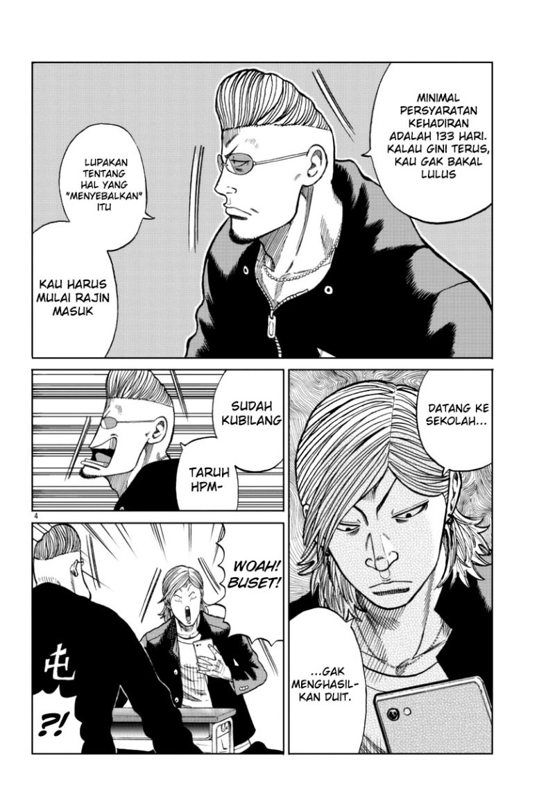 Worst Gaiden Mr. Zetton Chapter 13 - halaman 5