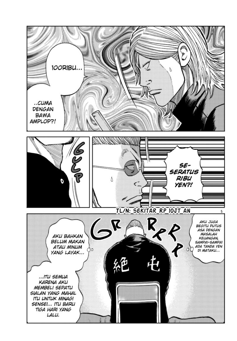 Worst Gaiden Mr. Zetton Chapter 13 - halaman 6