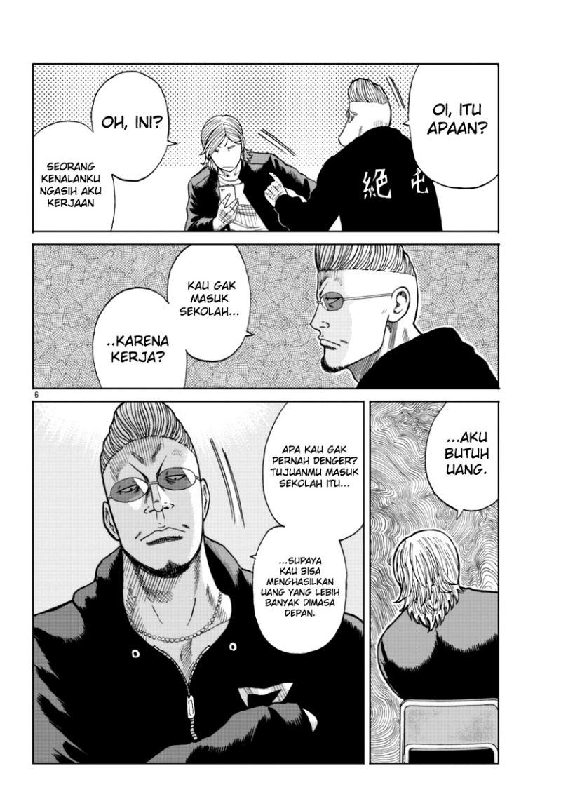 Worst Gaiden Mr. Zetton Chapter 13 - halaman 7