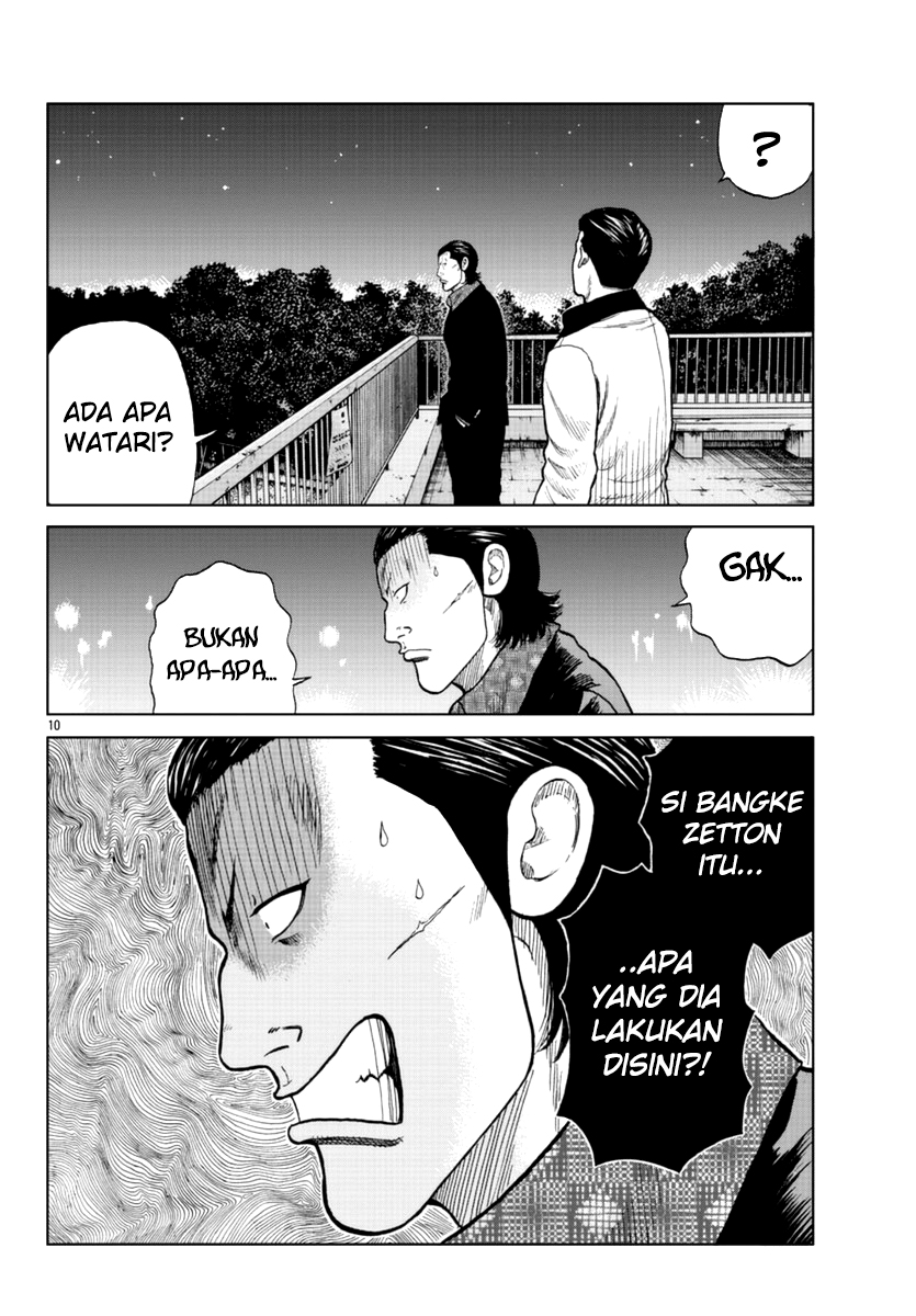 Worst Gaiden Mr. Zetton Chapter 14 - halaman 11