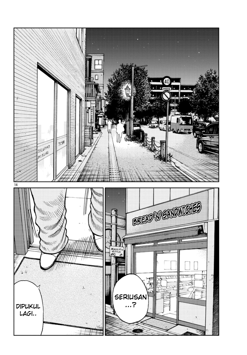 Worst Gaiden Mr. Zetton Chapter 14 - halaman 15