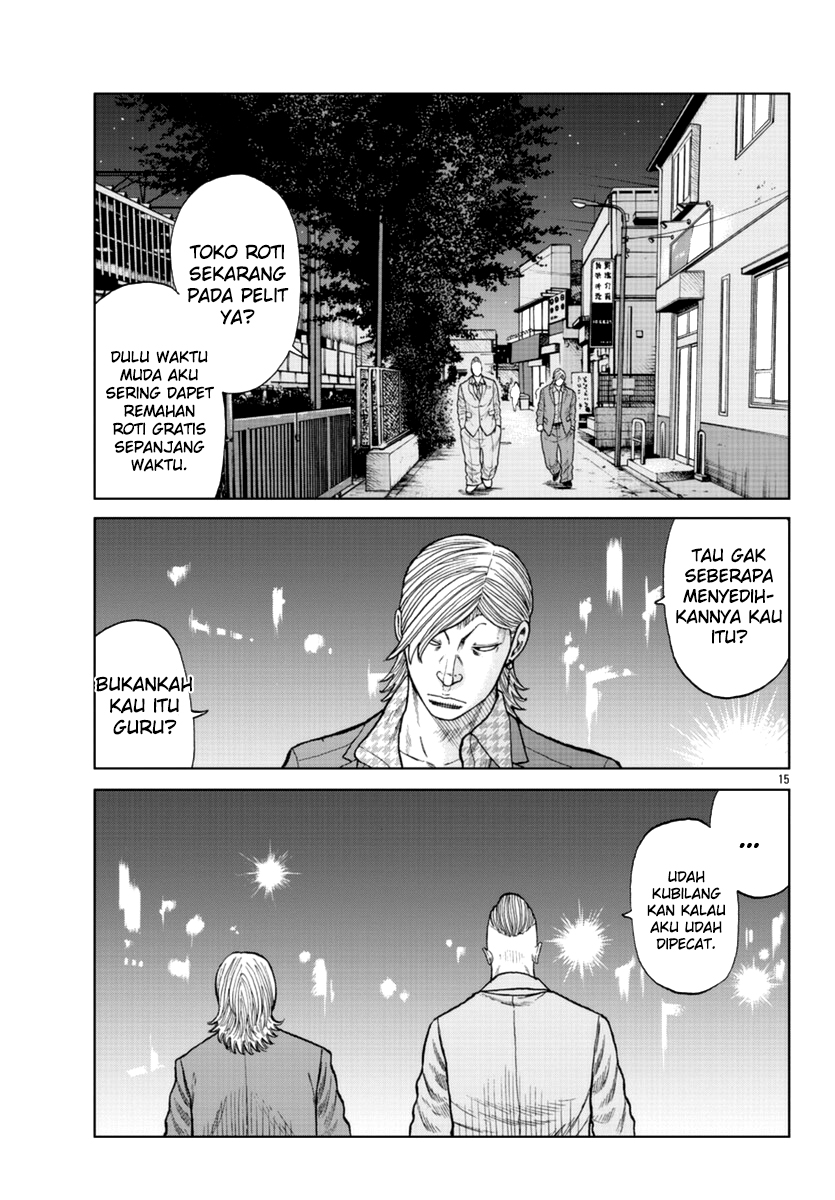 Worst Gaiden Mr. Zetton Chapter 14 - halaman 16