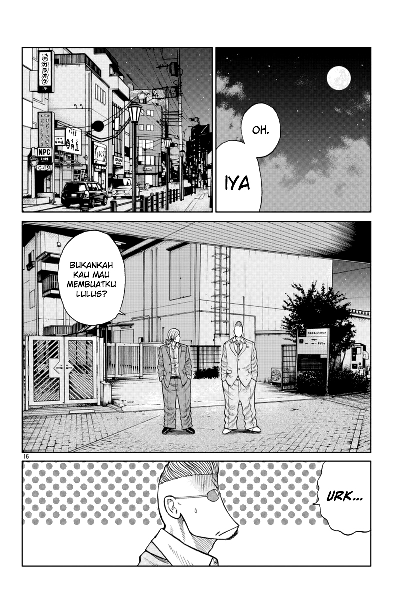 Worst Gaiden Mr. Zetton Chapter 14 - halaman 17