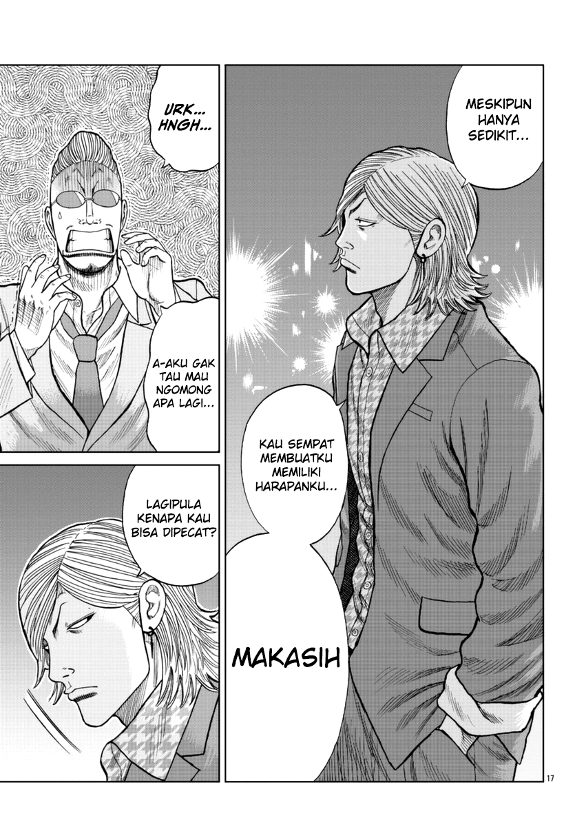 Worst Gaiden Mr. Zetton Chapter 14 - halaman 18