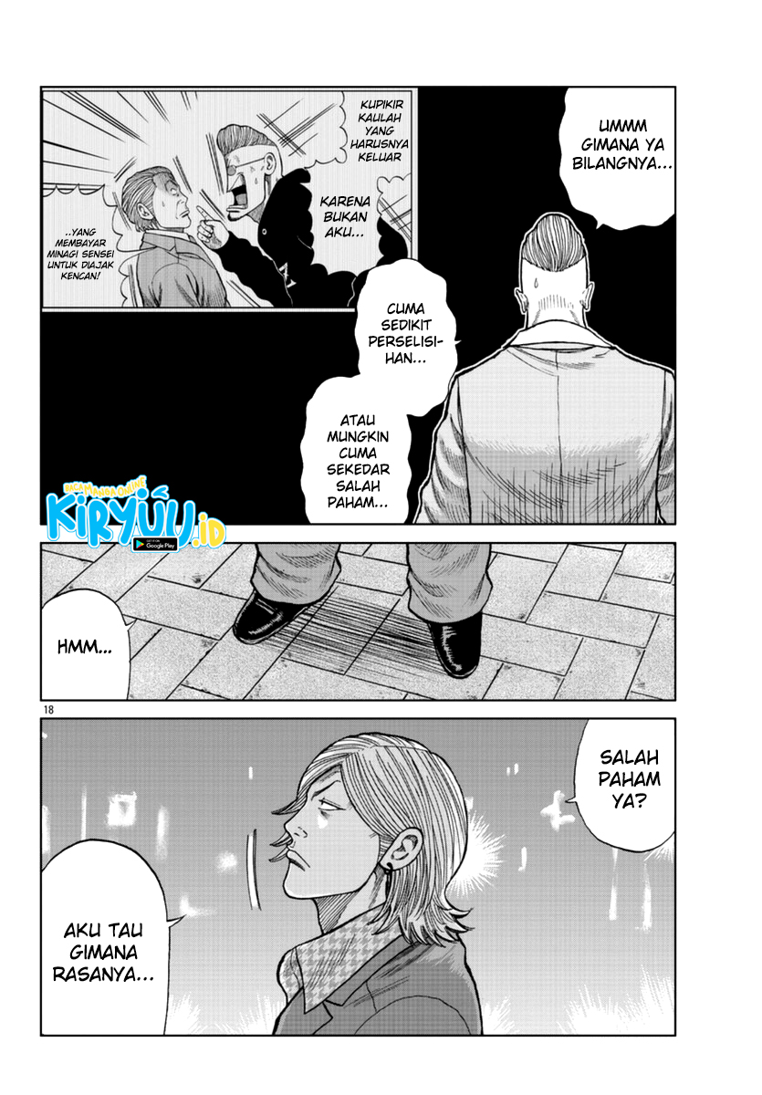Worst Gaiden Mr. Zetton Chapter 14 - halaman 19